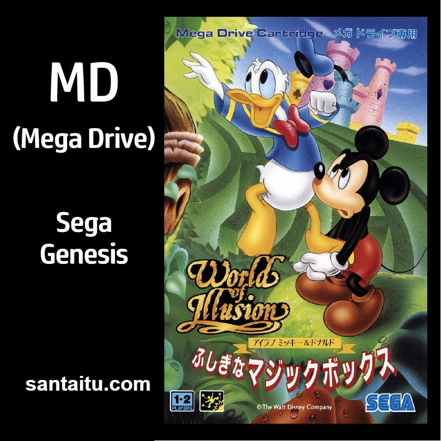 米老鼠与唐老鸭：迷幻世界