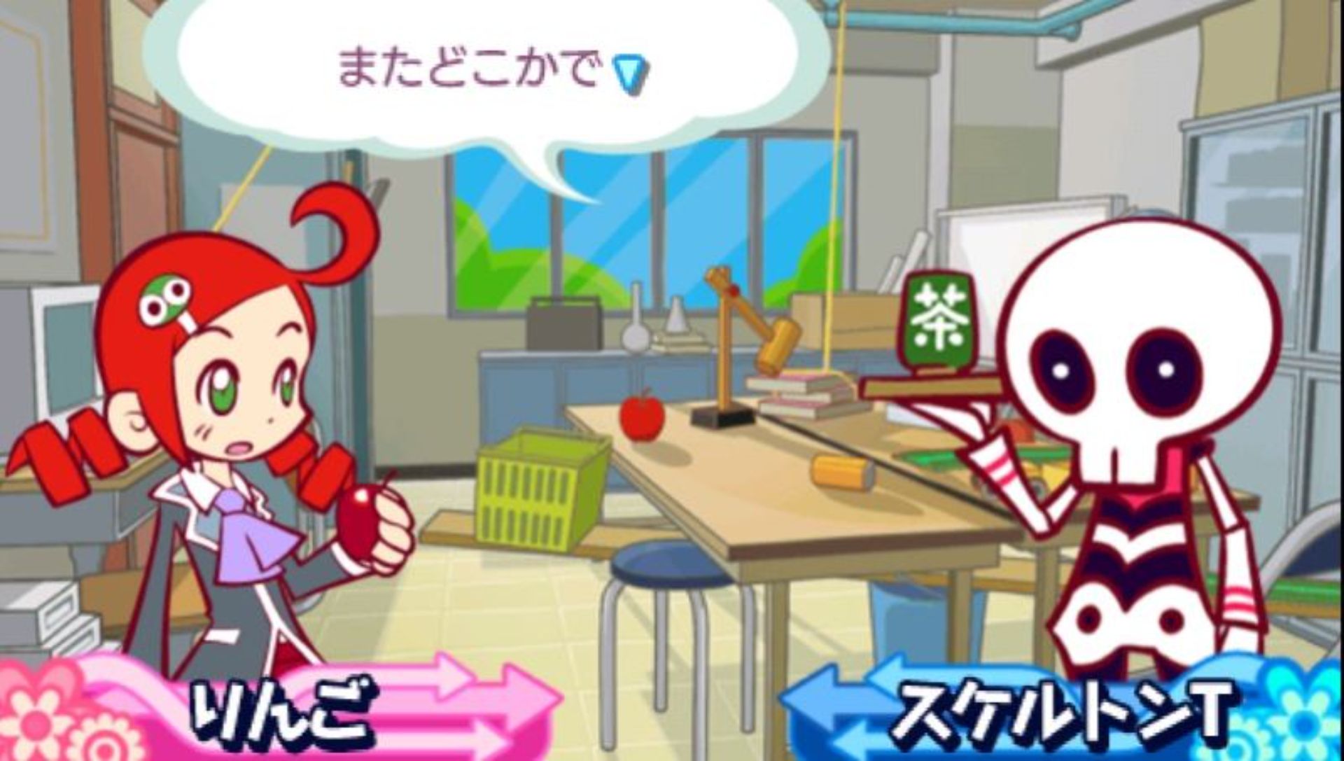 噗哟噗喲7PSP游戏截图第17张