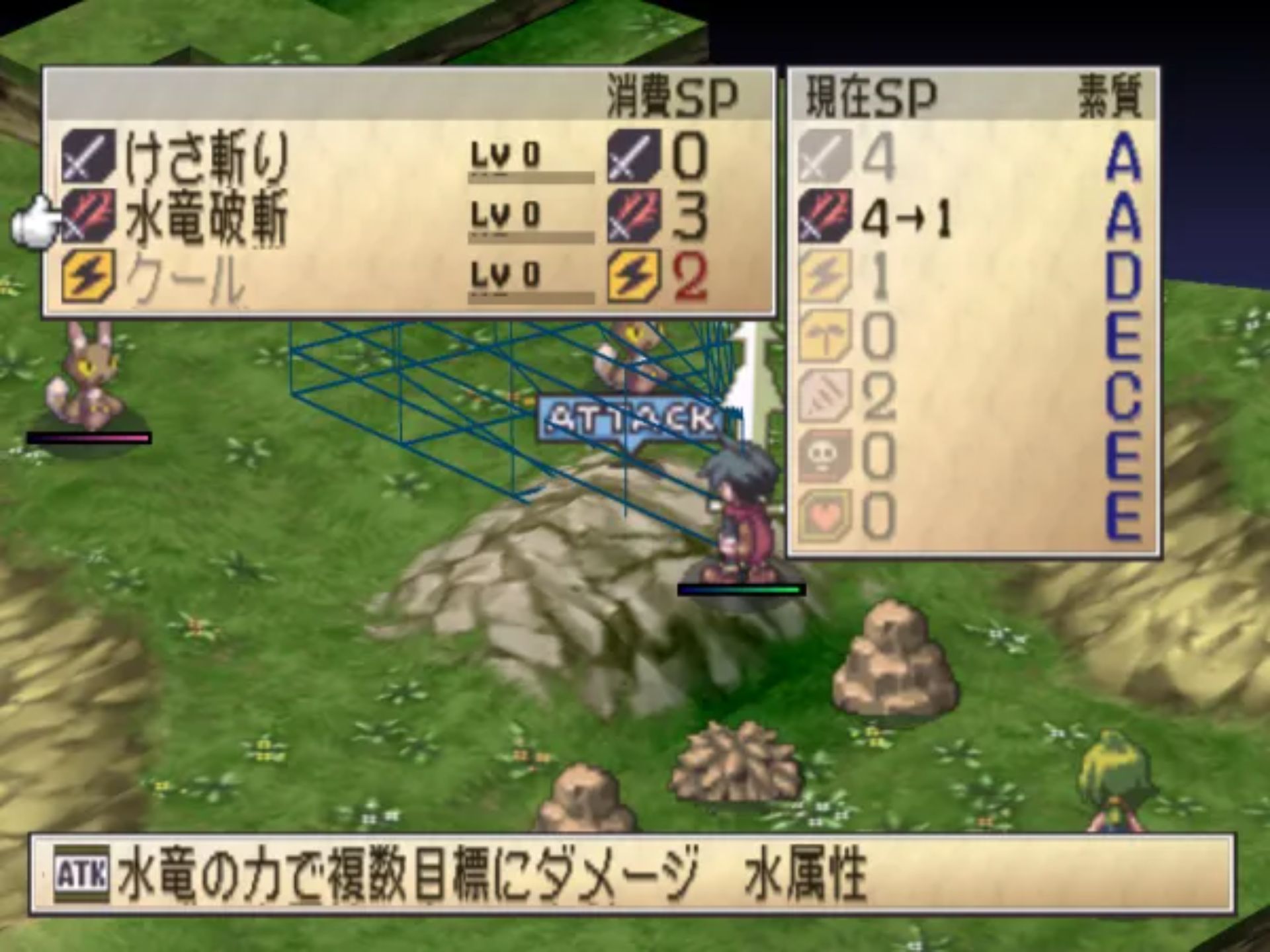 灵武战记PS2游戏截图第12张