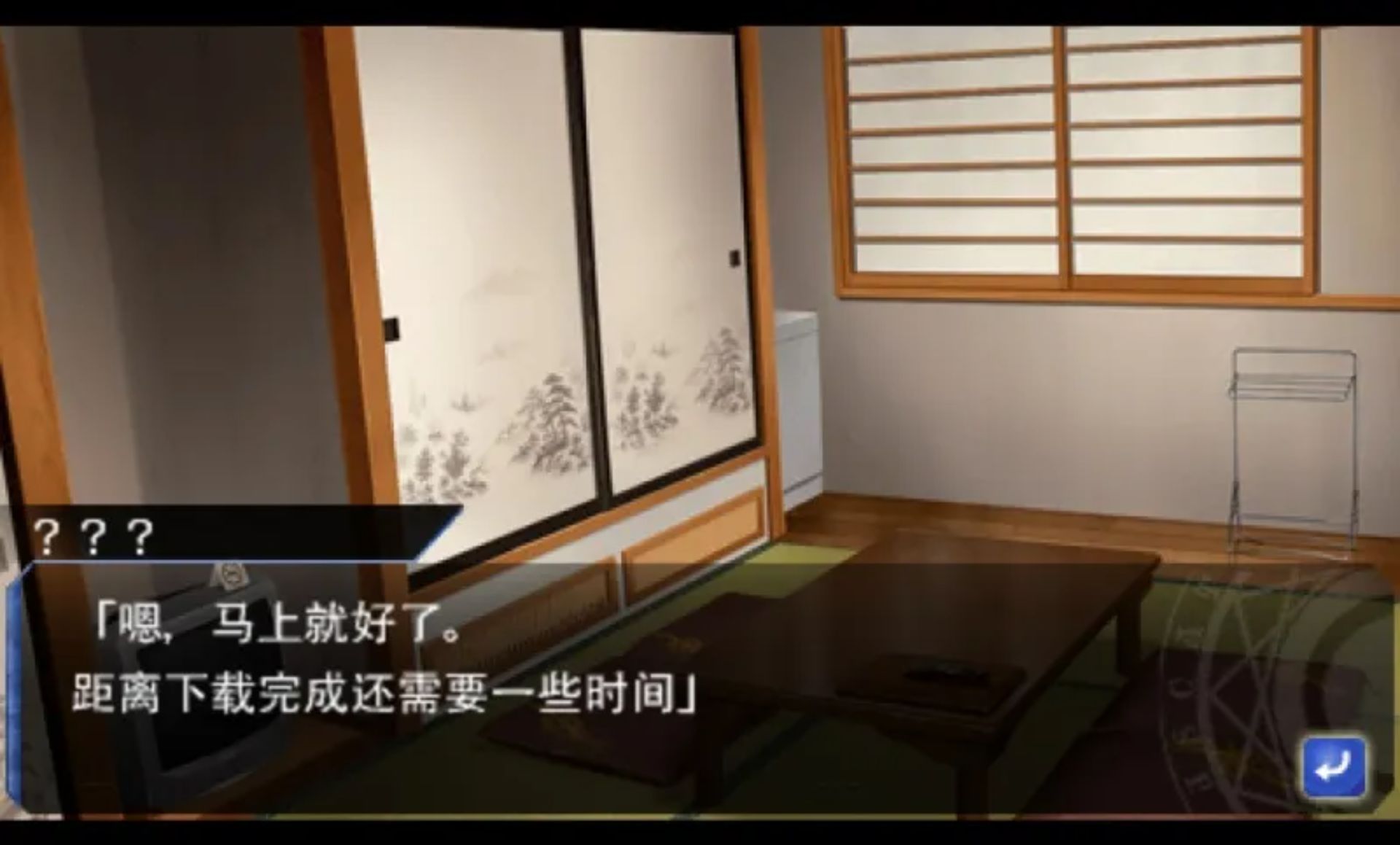 某魔术与科学的群奏活剧PSP游戏截图第2张