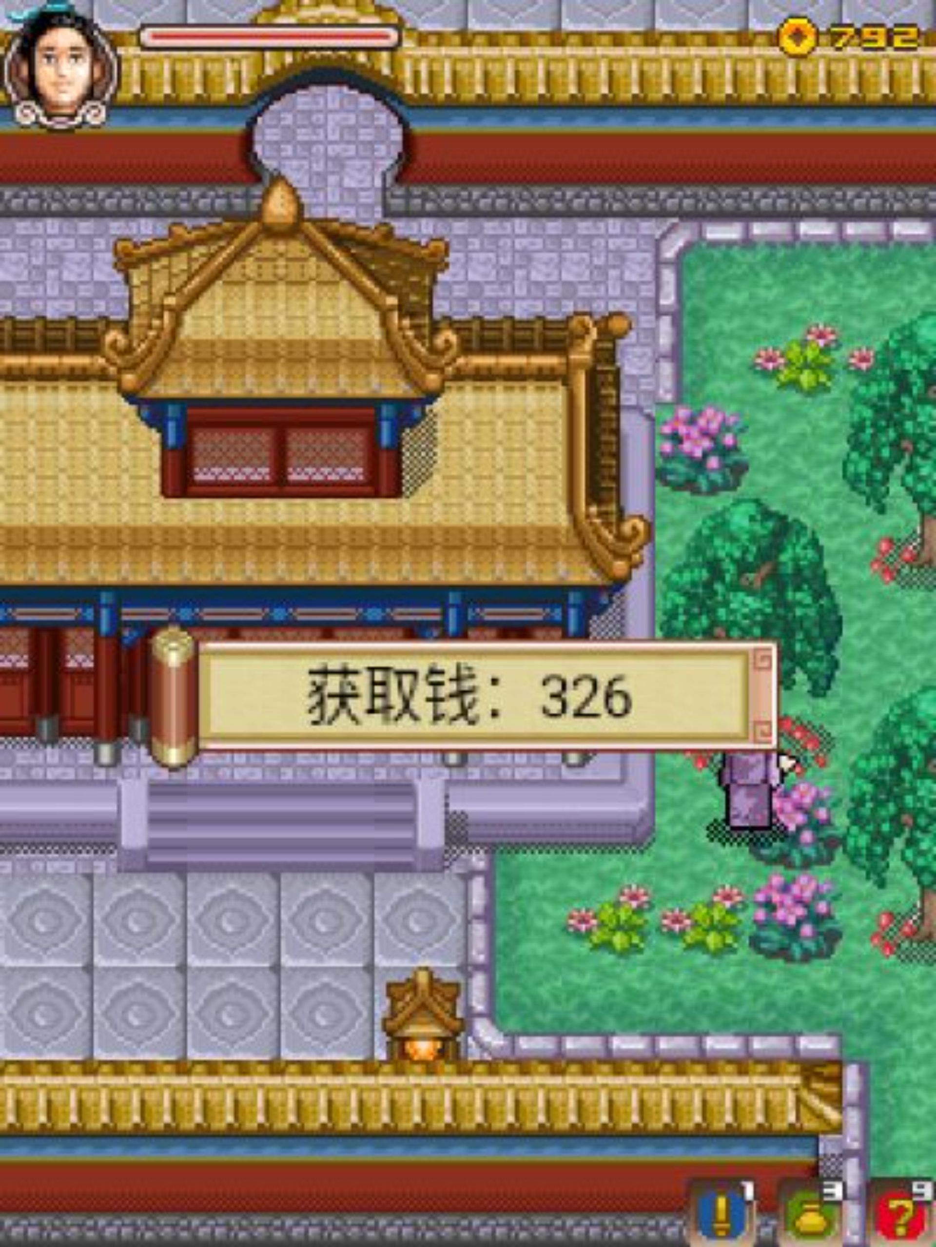 十全九美：立威廉出逃Java游戏截图第10张