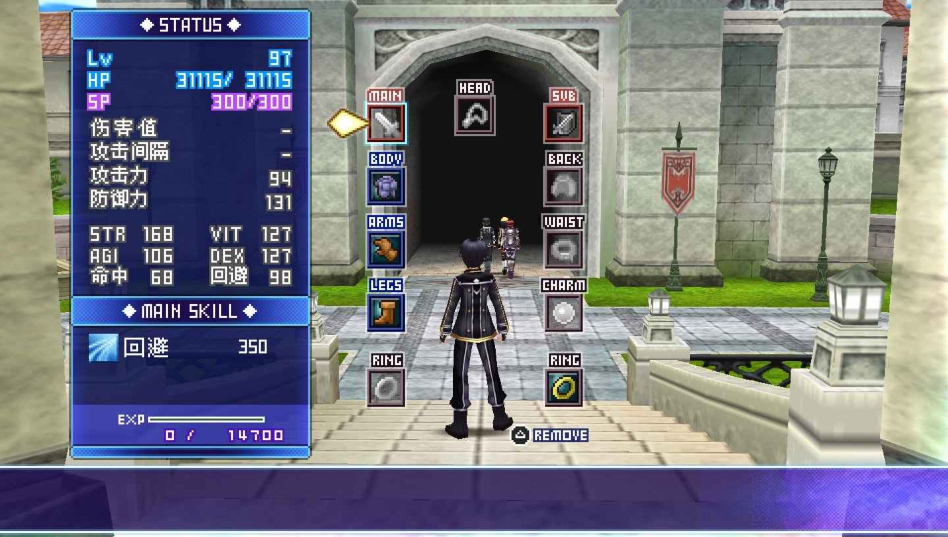 刀剑神域：无限的瞬间PSP游戏截图第10张