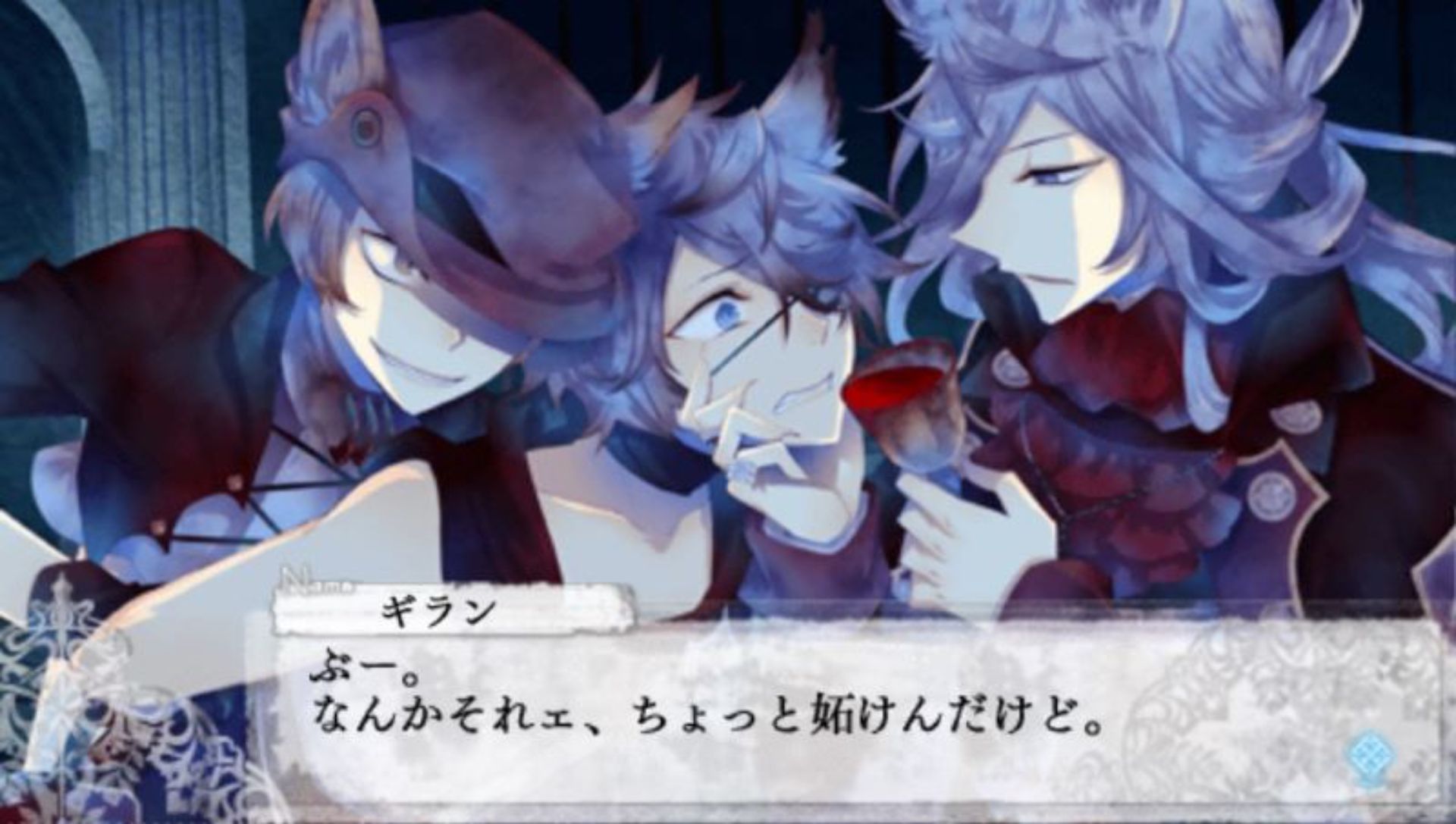 黑狼传说：最终希望PSP游戏截图第19张