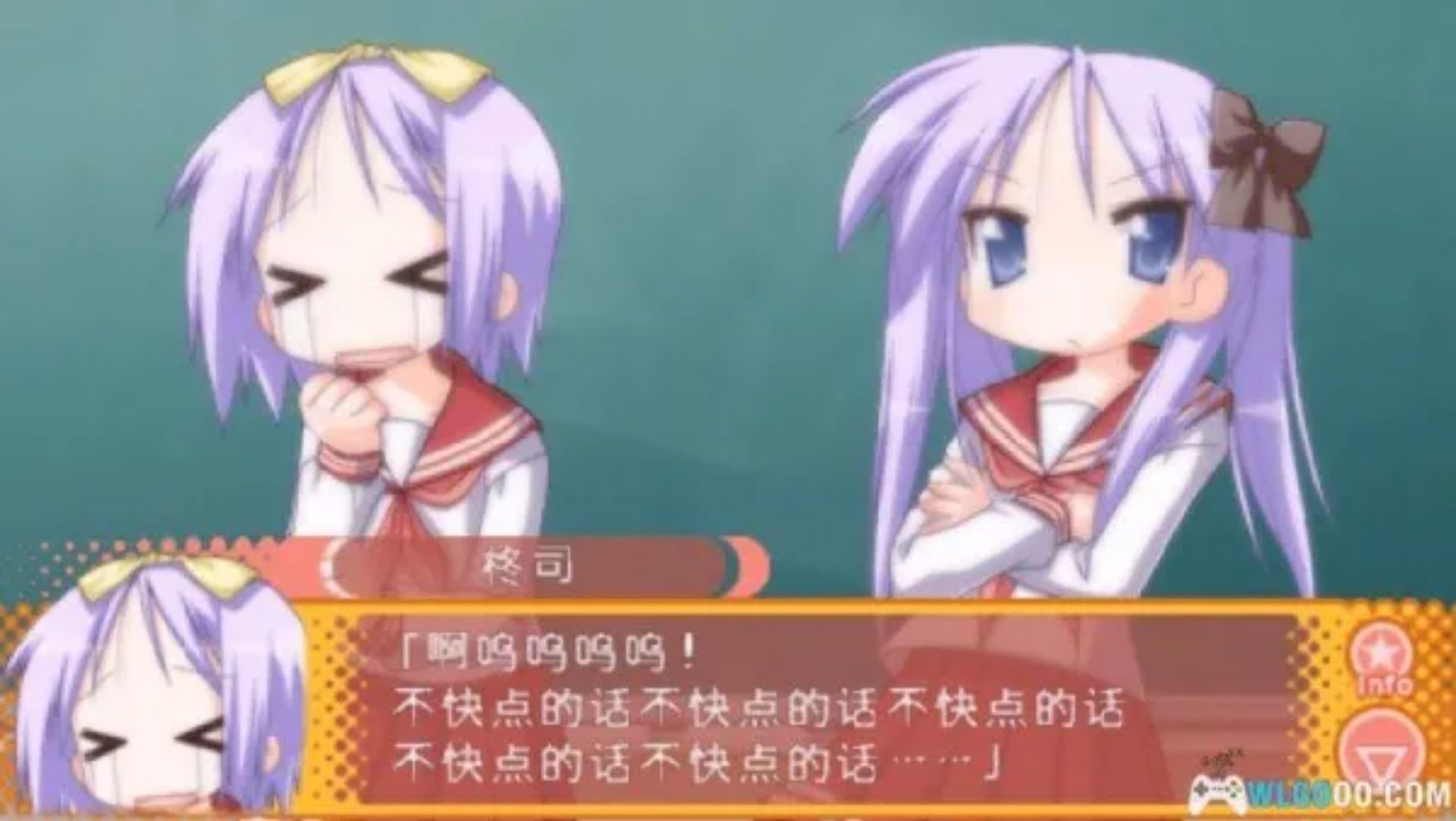 幸运星：陵樱学园藤祭（携带版）PSP游戏截图第8张