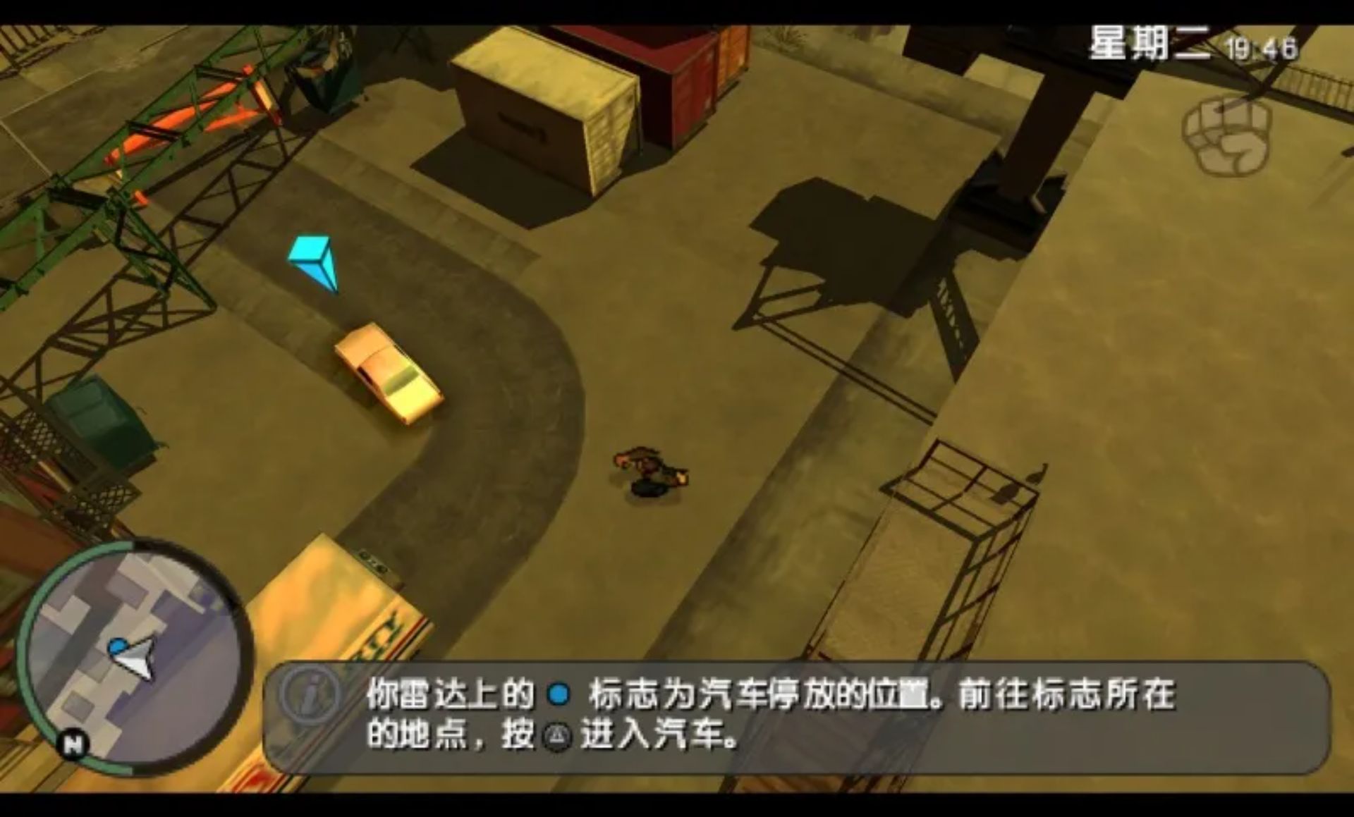 侠盗猎车：血战唐人街PSP游戏截图第7张