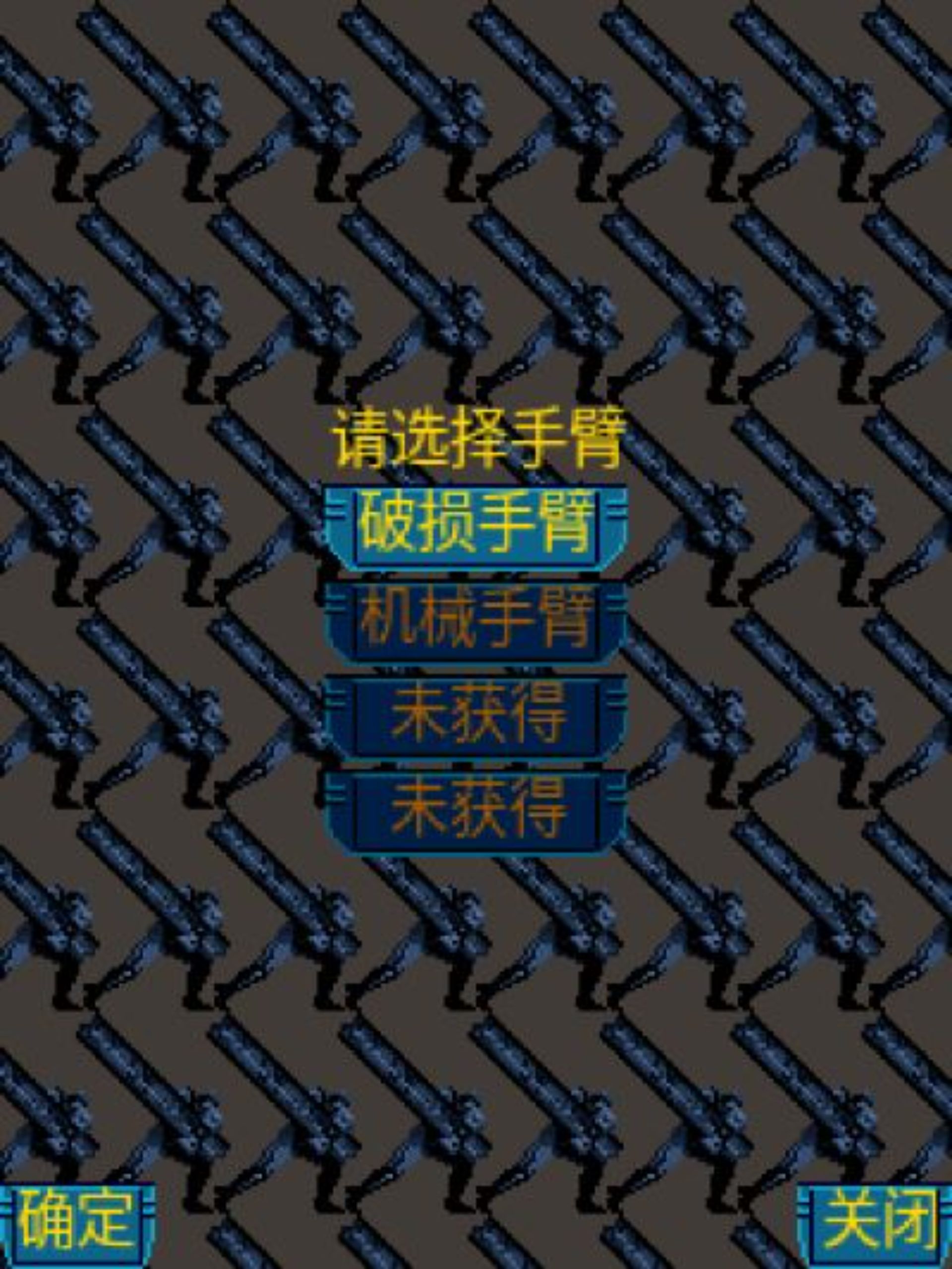 超时空战警Java游戏截图第7张