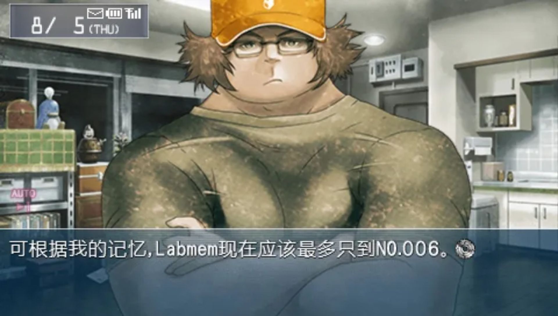 命运石之门：比翼恋理的爱人PSP游戏截图第4张