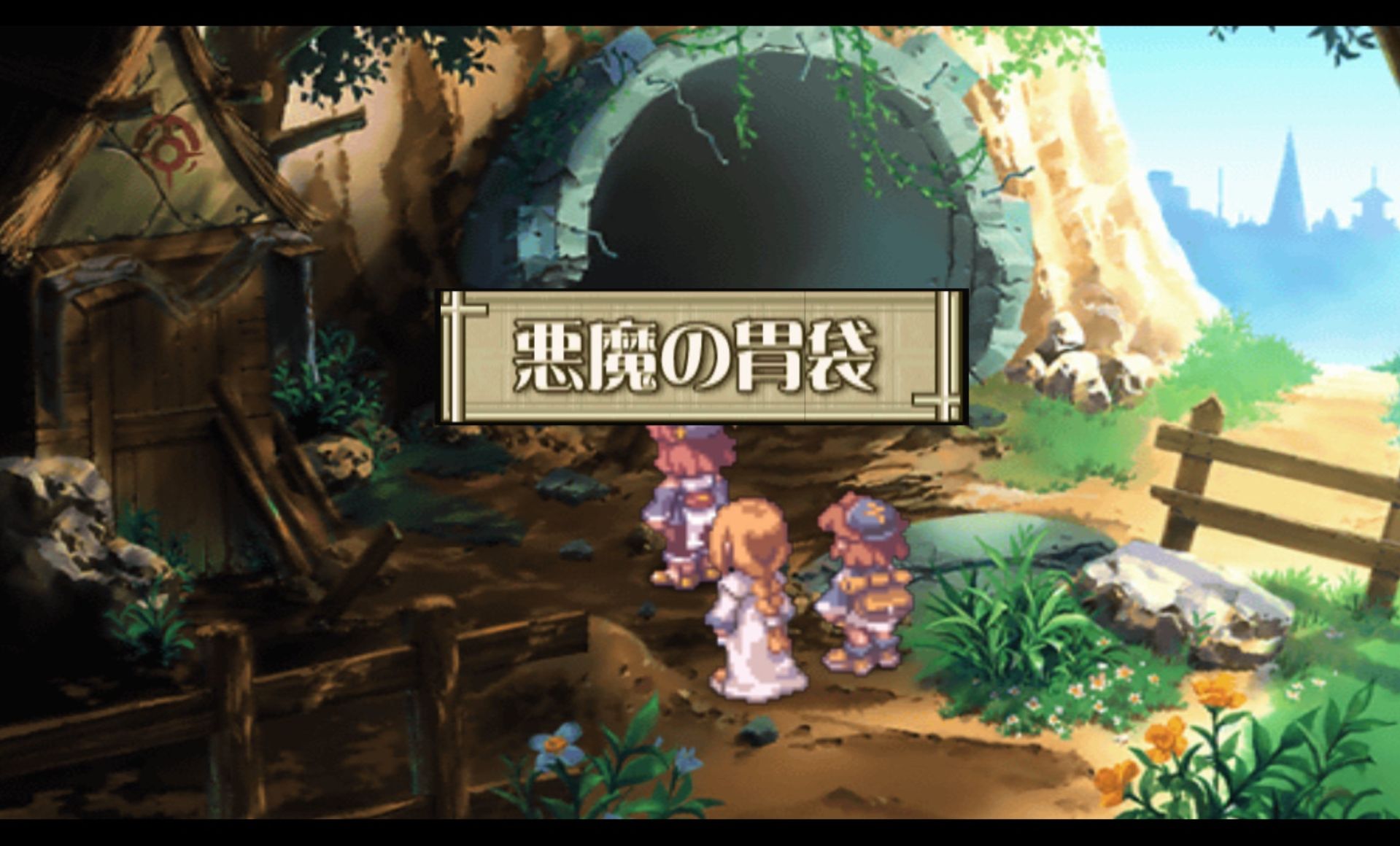 仙境传说：光之圣女（诸神的黄昏）PSP游戏截图第5张