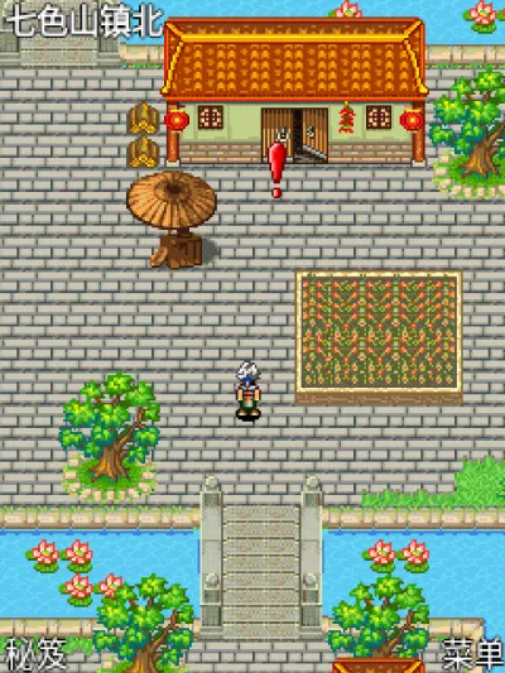 金刚葫芦娃：七色情缘Java游戏截图第15张