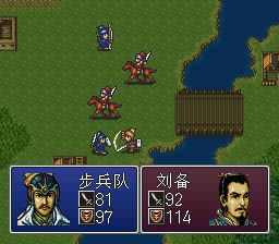 三国志英杰传SFC游戏截图第23张
