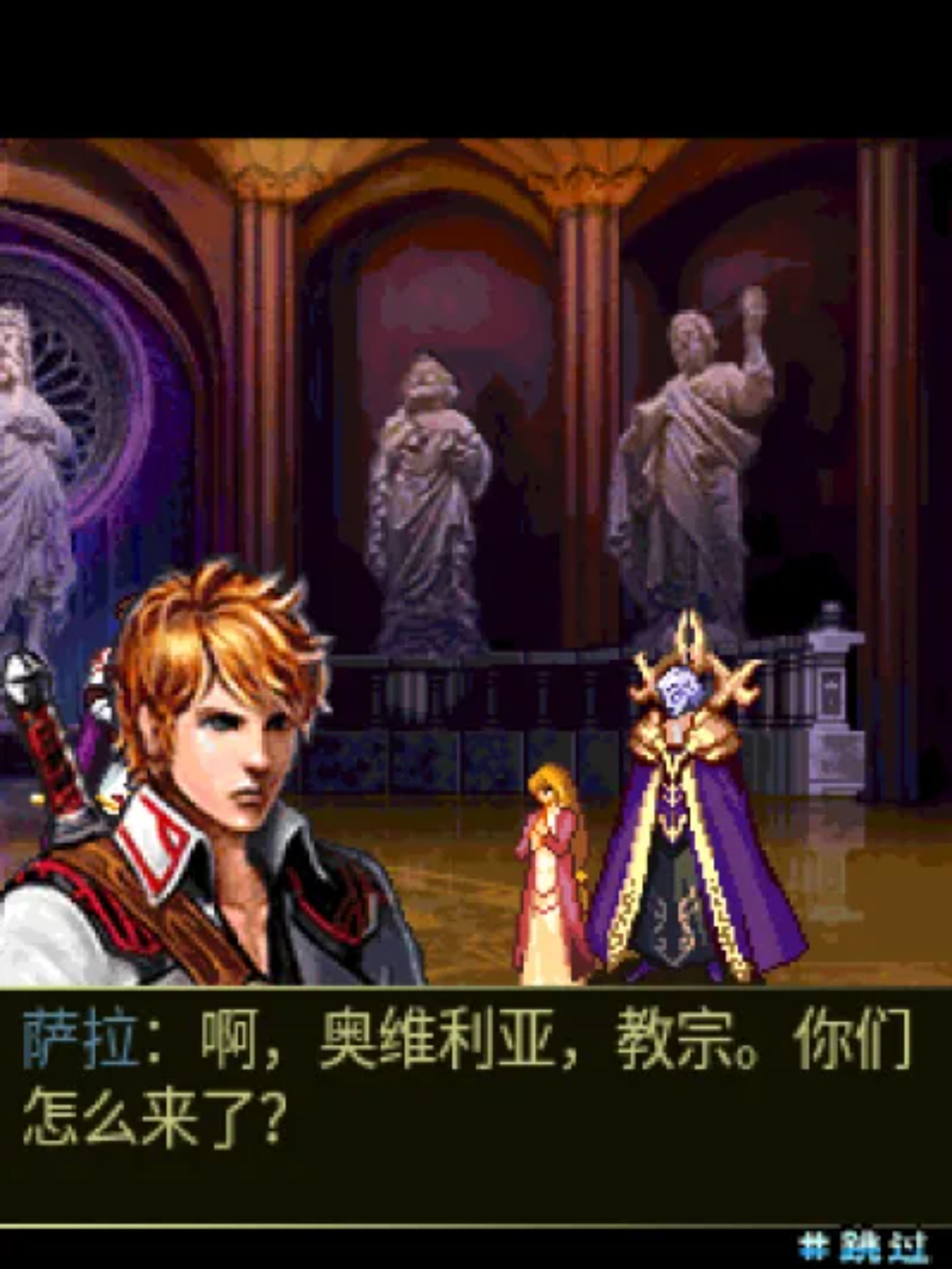 灵魂之刃Java游戏截图第3张