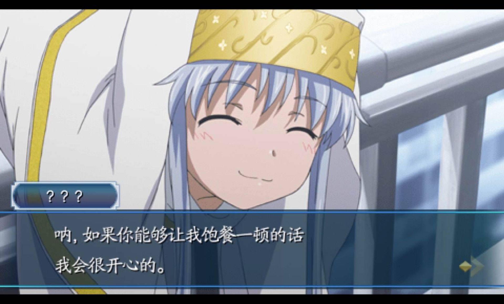 魔法禁书目录PSP游戏截图第9张