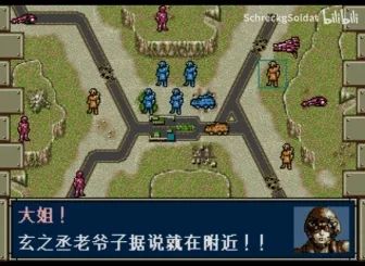 联合前线MD游戏截图第14张