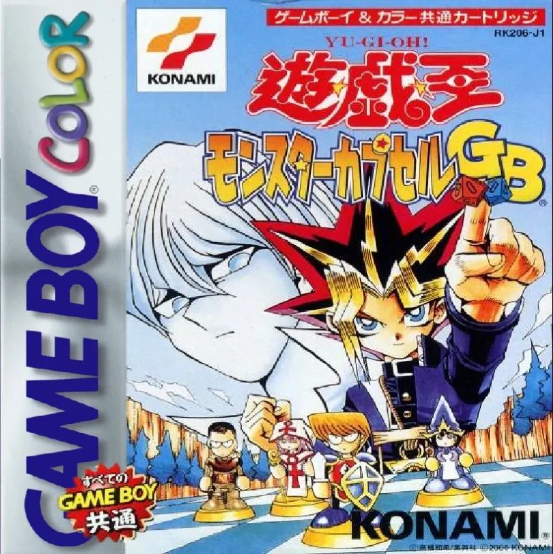 游戏王：怪兽胶囊