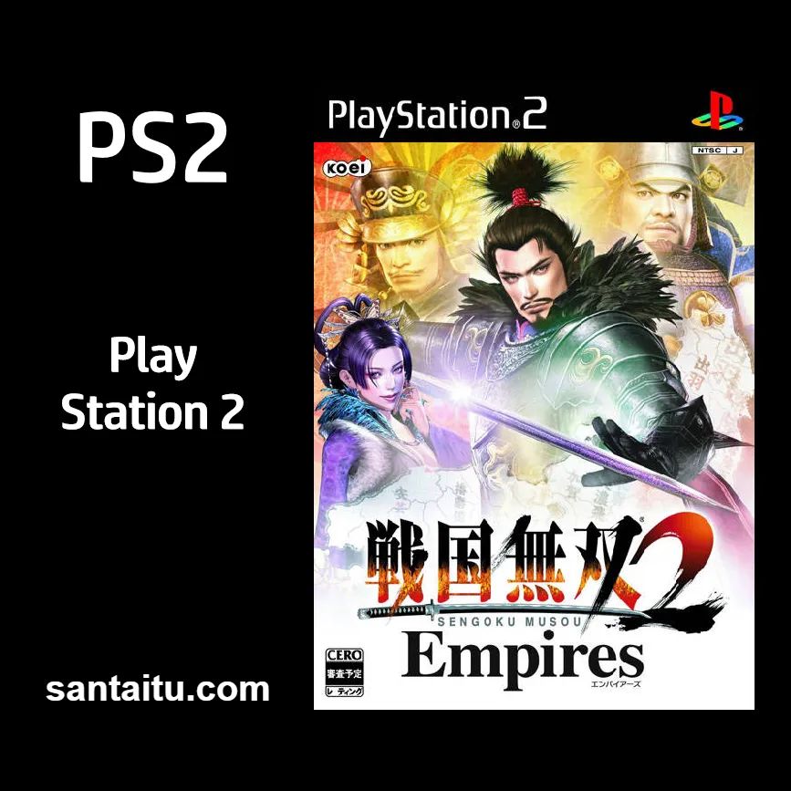 战国无双2：帝国