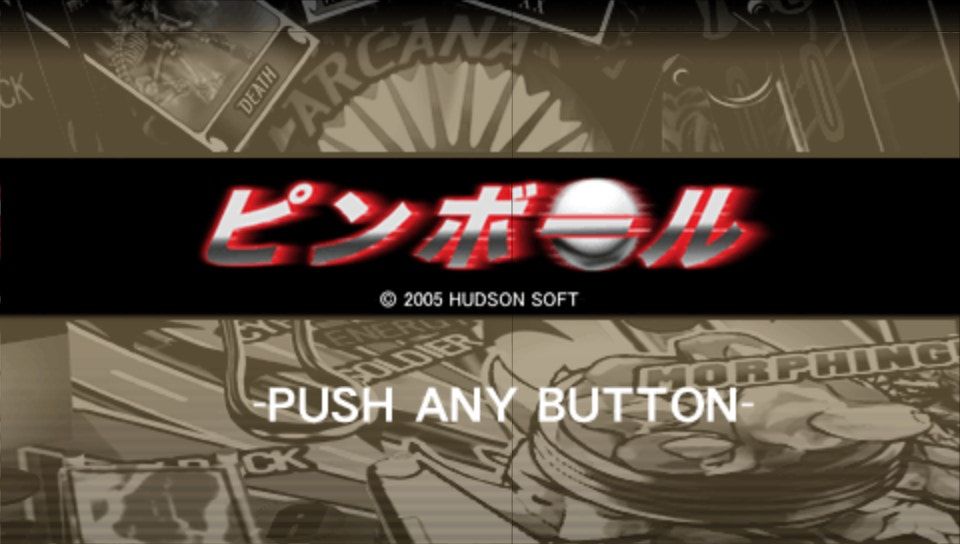 弹珠台PSP游戏截图第1张