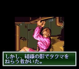 龙虎之拳2SFC游戏截图第4张