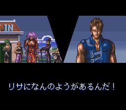 美神传说SFC游戏截图第18张