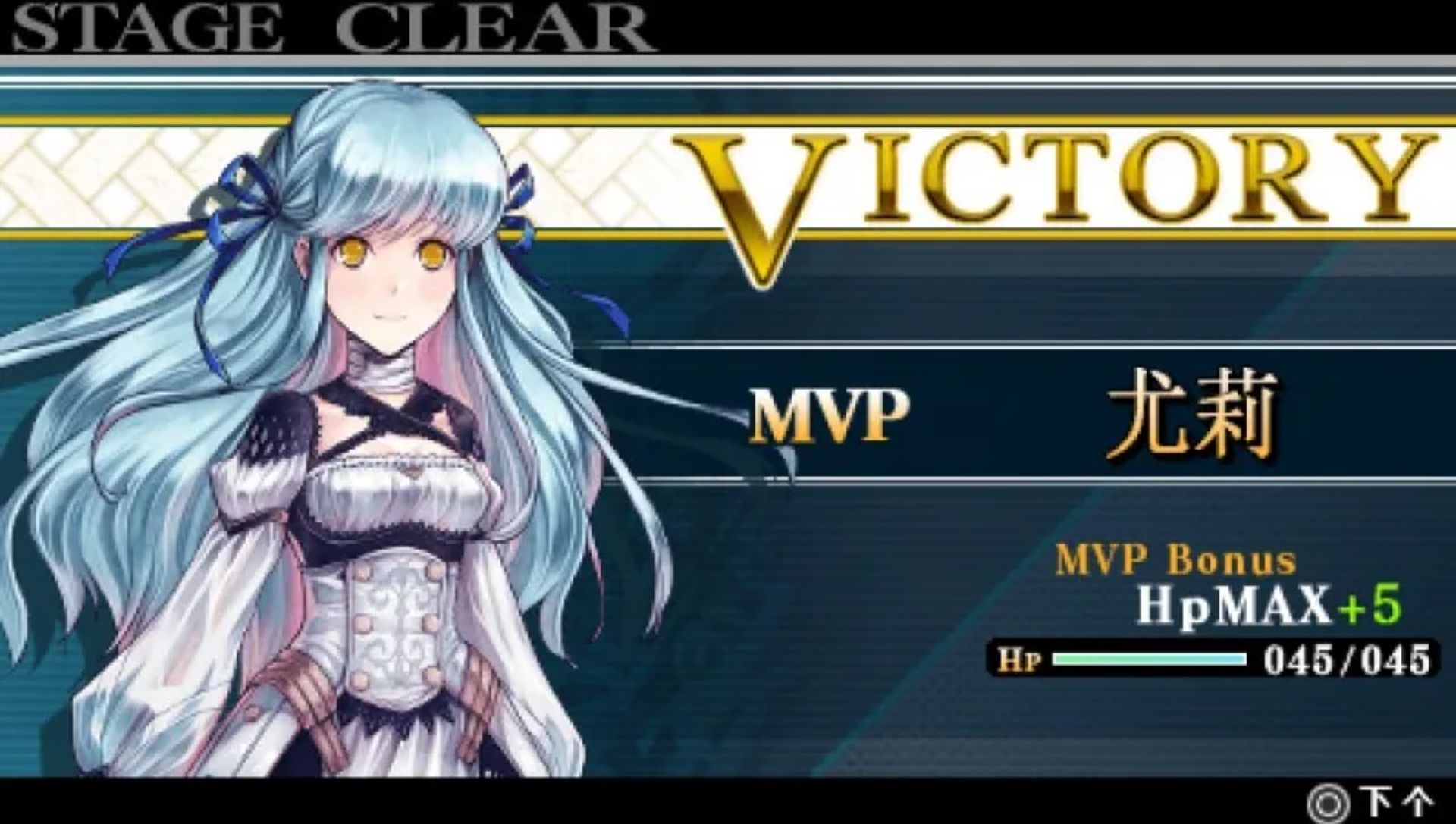 新天魔界混沌时代6PSP游戏截图第13张