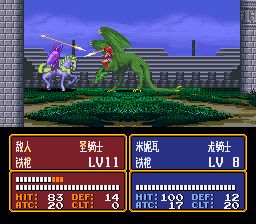 火焰纹章：纹章之谜SFC游戏截图第16张