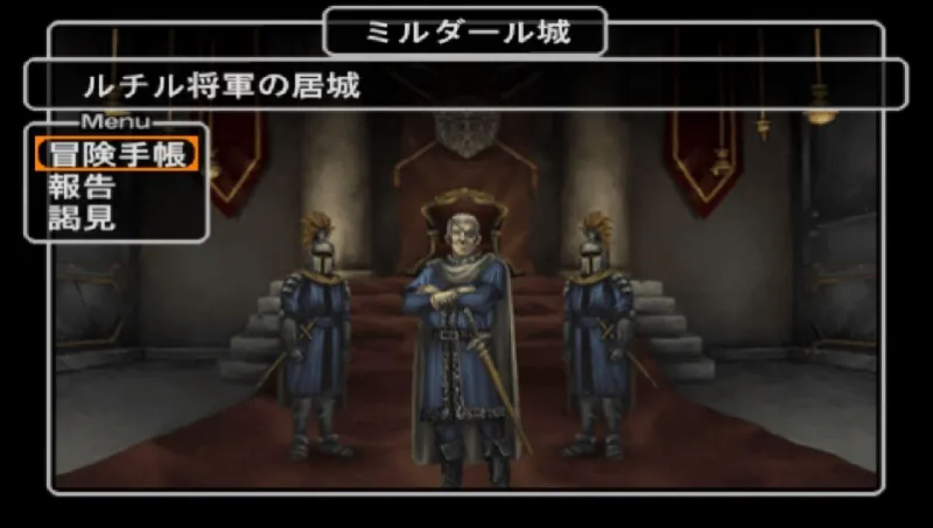 巫术帝国3：霸王的系谱PSP游戏截图第8张