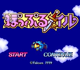 啵咕物语SFC游戏截图第1张