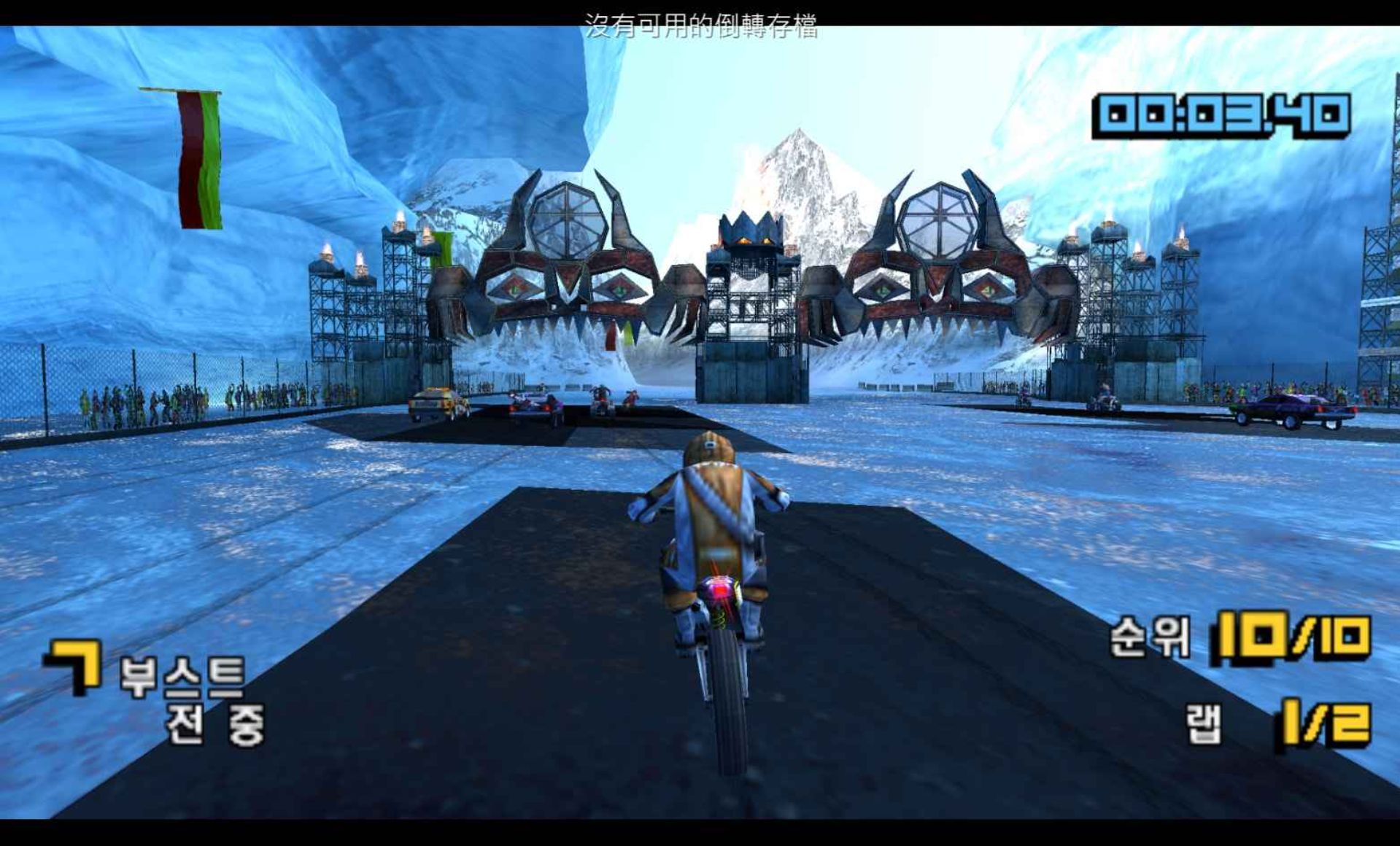 机车风暴：极地先锋PSP游戏截图第13张