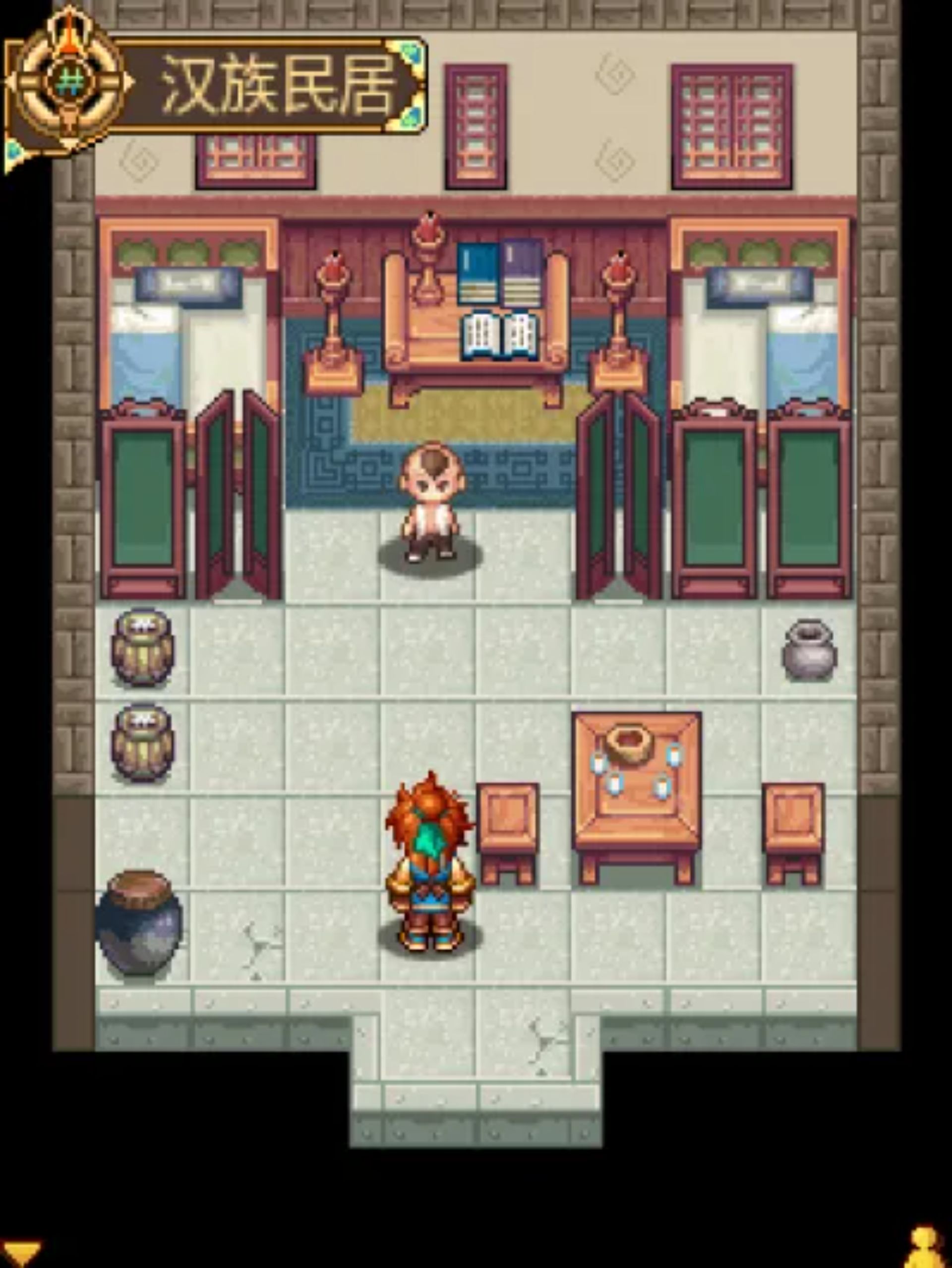 昆仑奇侠传（上）Java游戏截图第3张