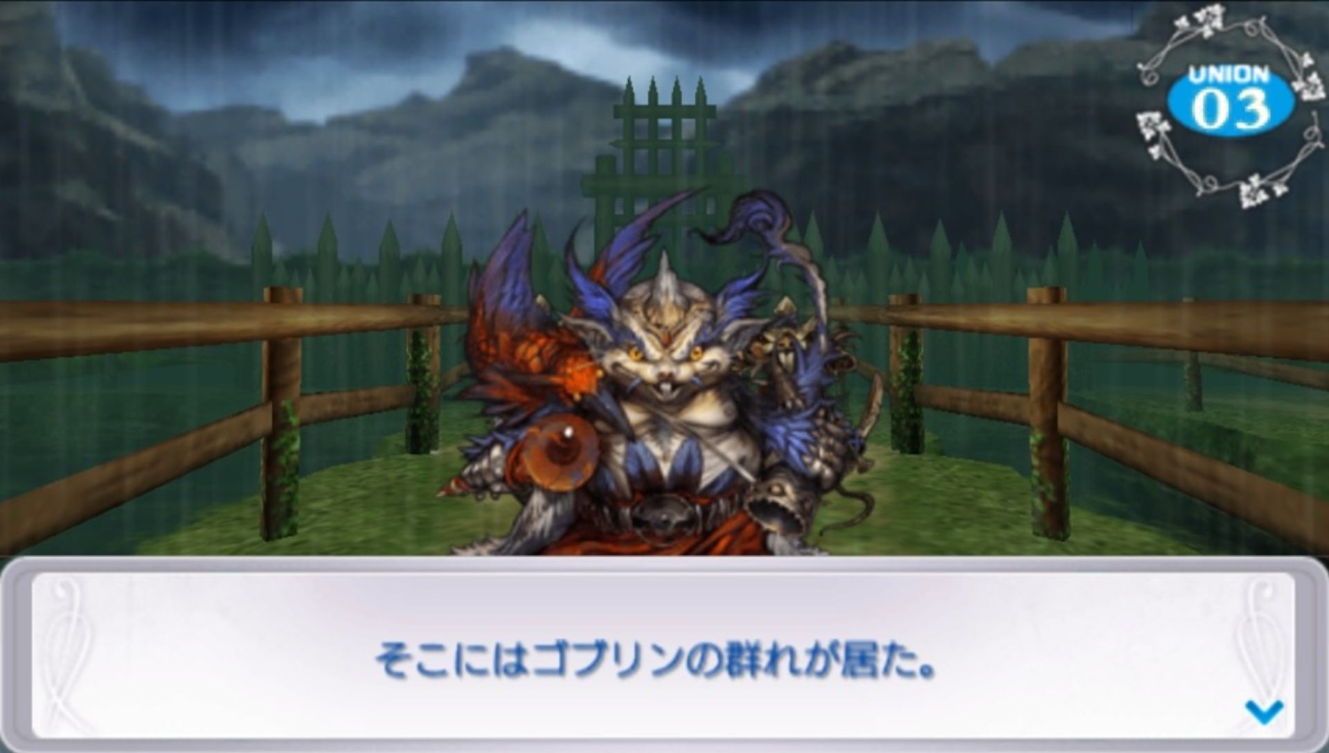 圆桌学生会：永恒的传说PSP游戏截图第17张