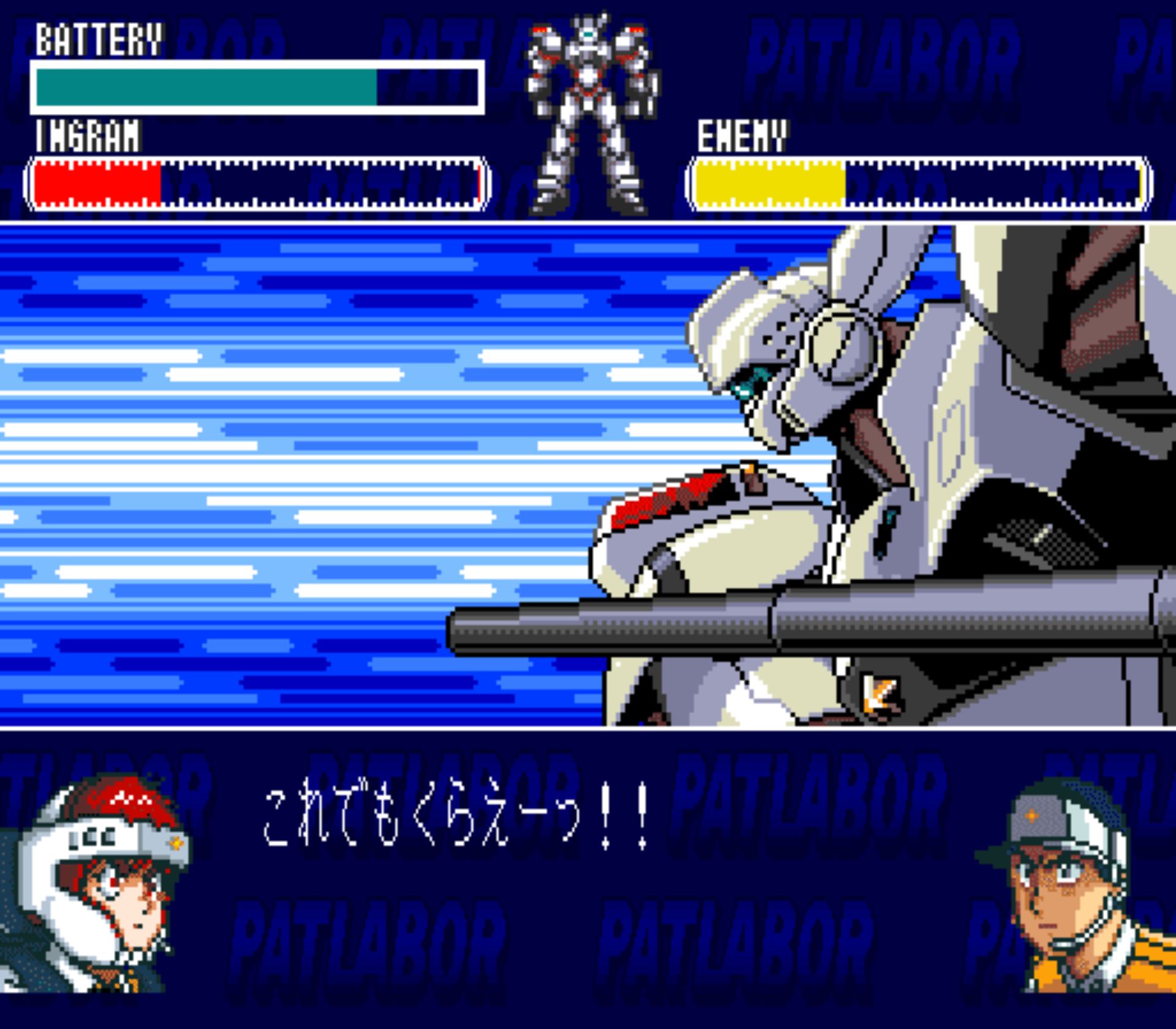 机动警察SFC游戏截图第18张