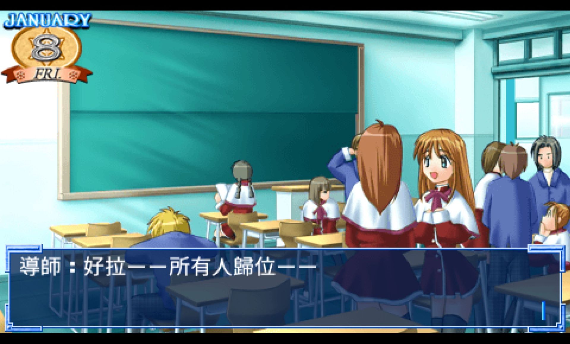 雪之少女PSP游戏截图第13张