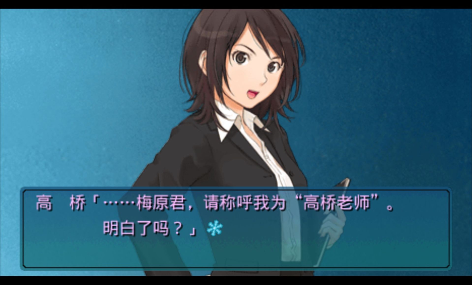 圣诞之吻：加强版PSP游戏截图第6张