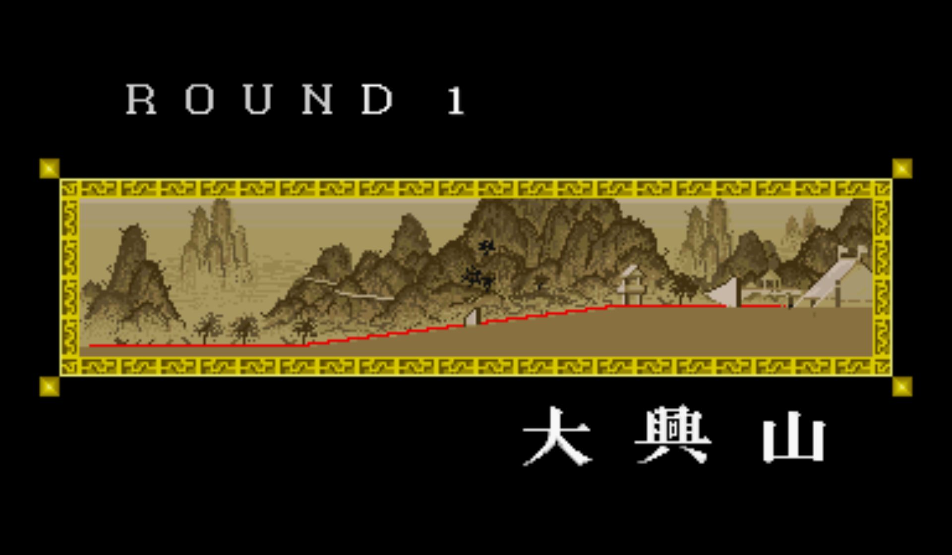 吞食天地：街机版街机游戏截图第9张