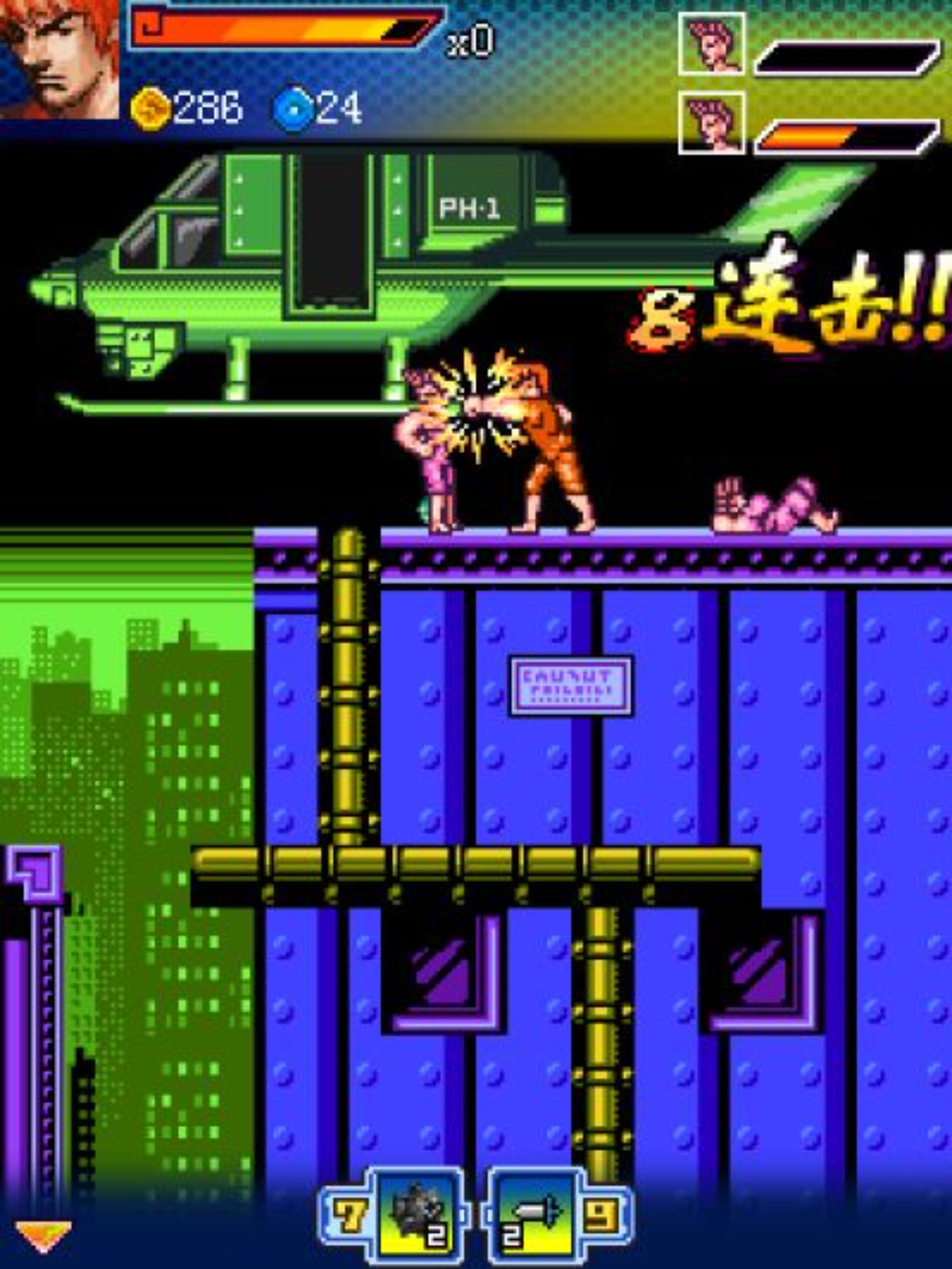 双截龙2Java游戏截图第19张