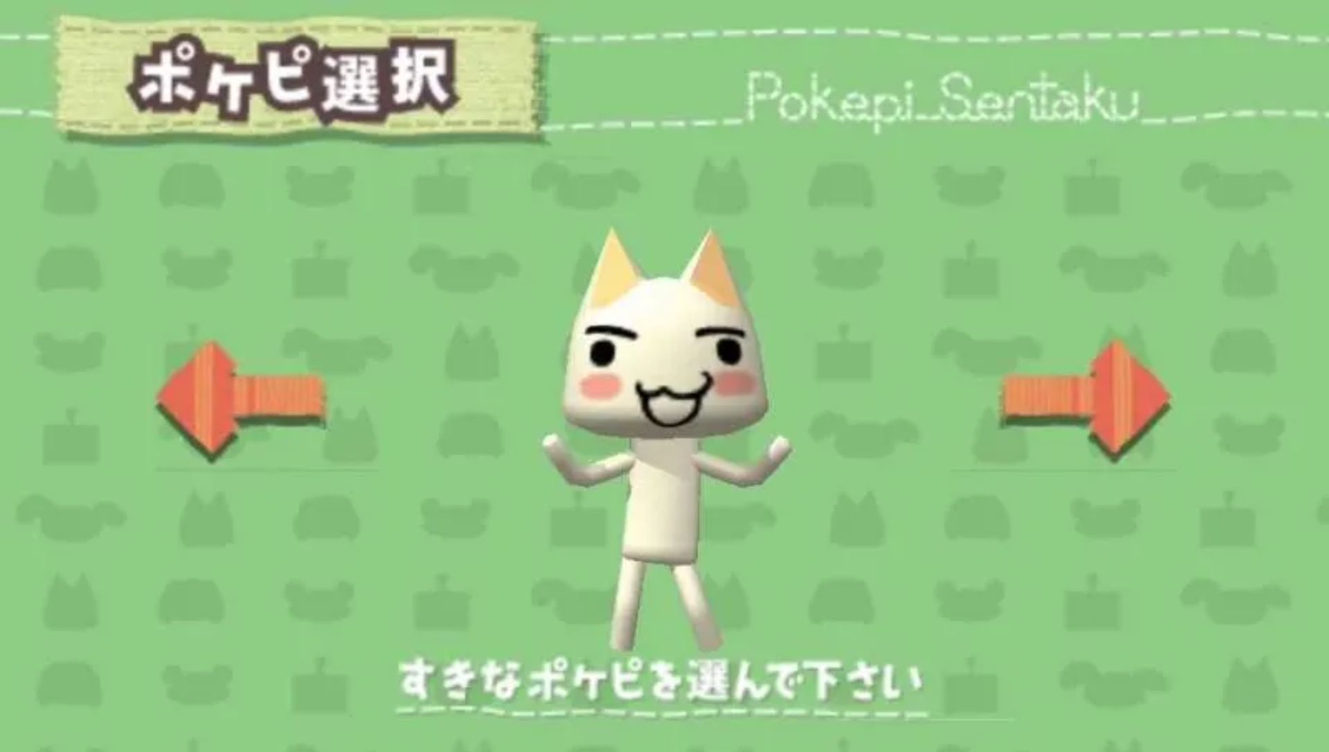 随身玩伴：多罗猫PSP游戏截图第2张