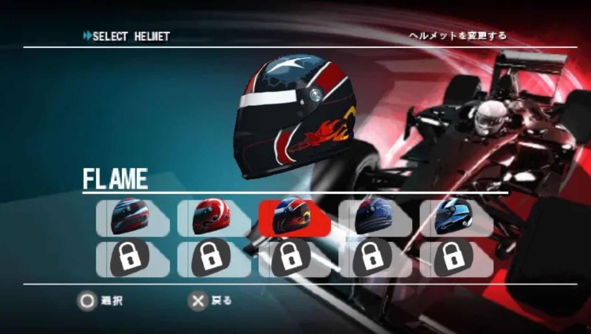 F1赛车2009PSP游戏截图第15张