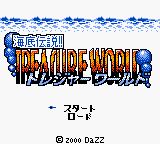 海底传说！！宝藏世界GBC游戏截图第1张