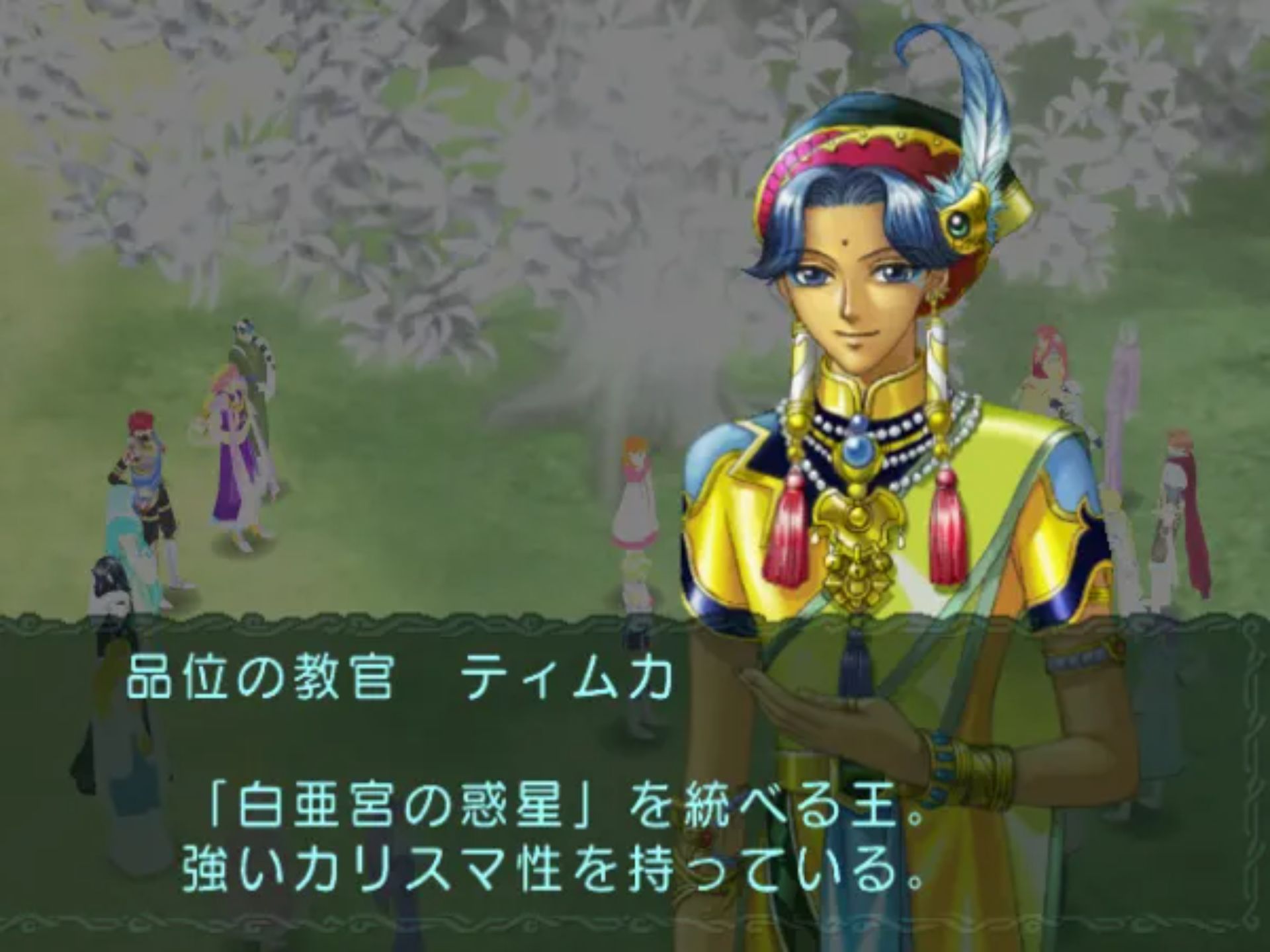 安琪莉可3PS2游戏截图第14张