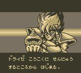 生化突击队GB游戏截图第7张