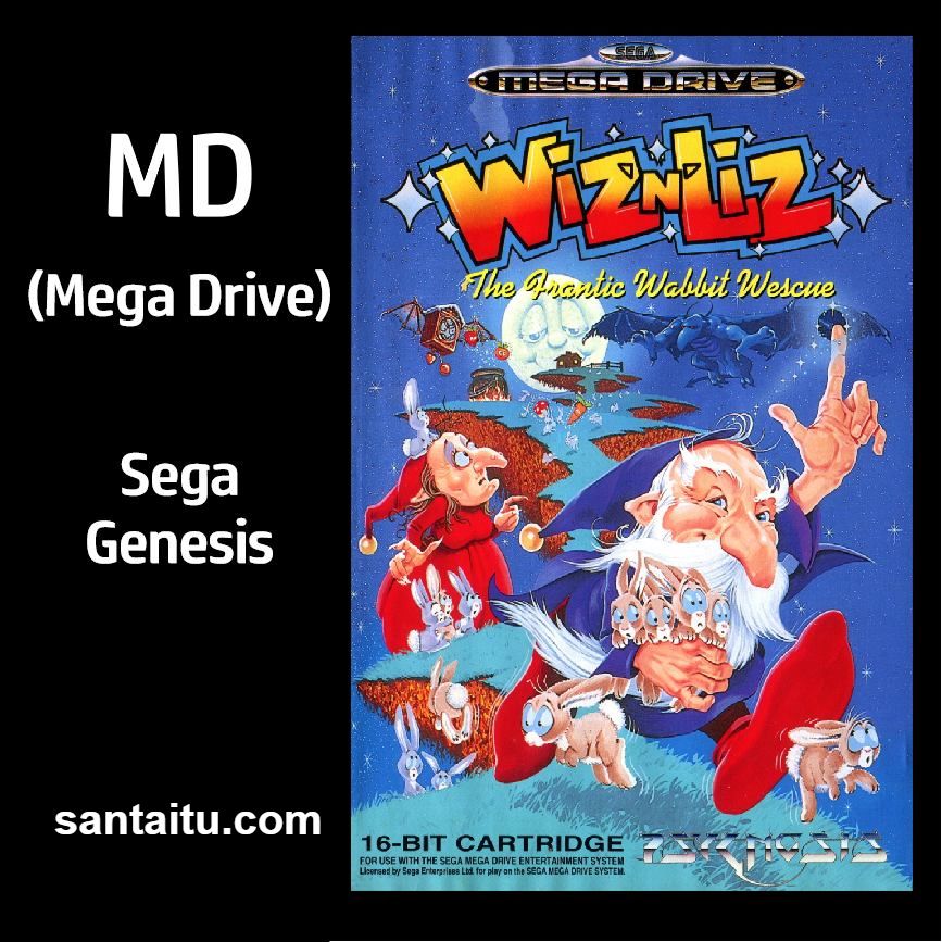 天才向前走／顽皮小巫师