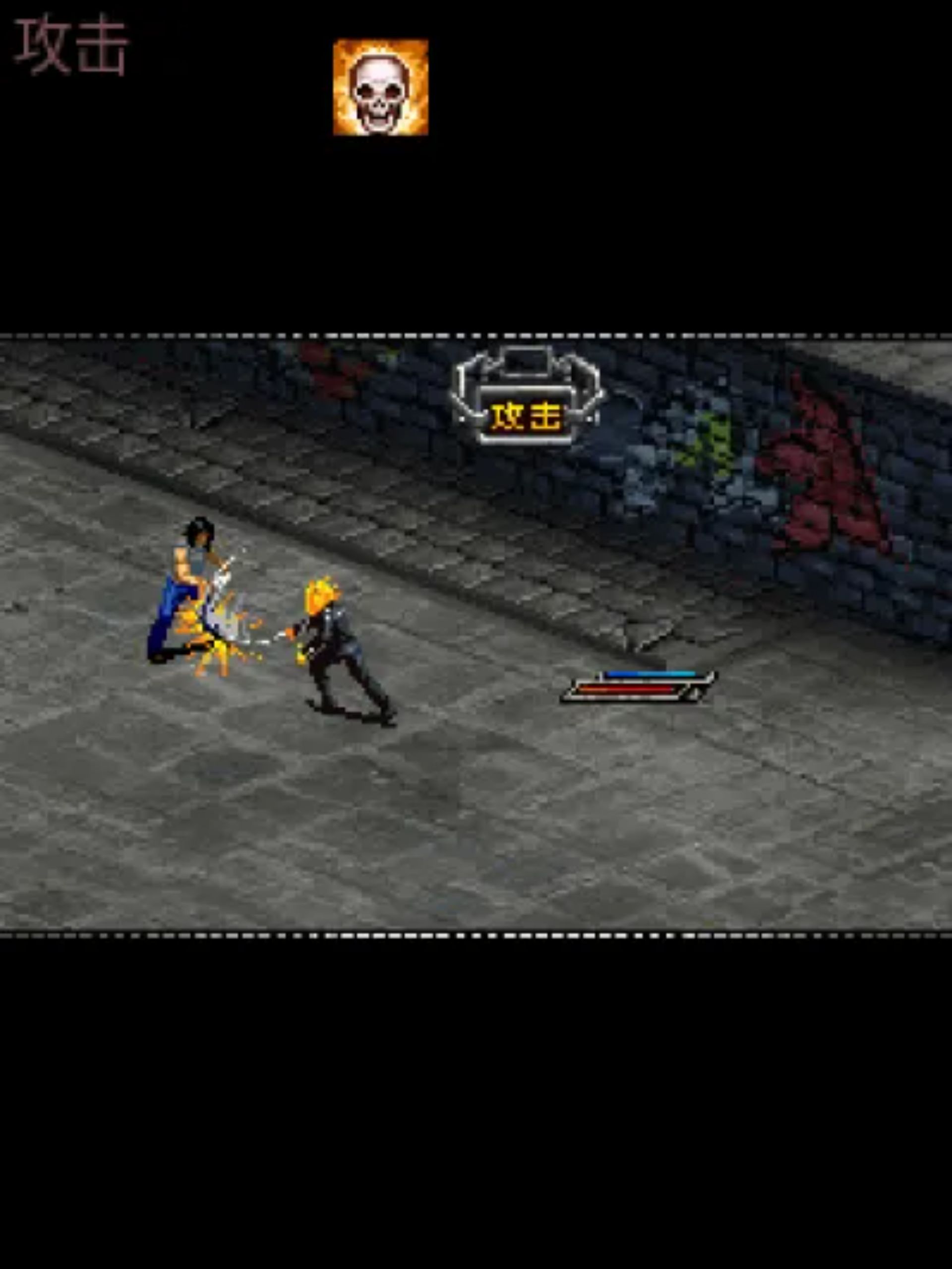 恶灵契约Java游戏截图第4张