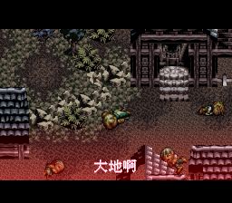 财宝猎人GSFC游戏截图第5张