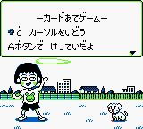 樱桃小丸子4：这就是日本喔！王子殿下GB游戏截图第7张