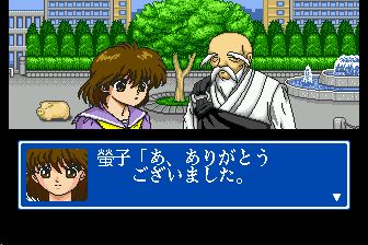 幽游白书外传MD游戏截图第14张