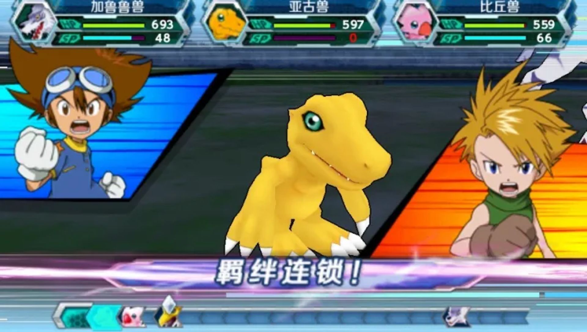 数码宝贝大冒险PSP游戏截图第18张