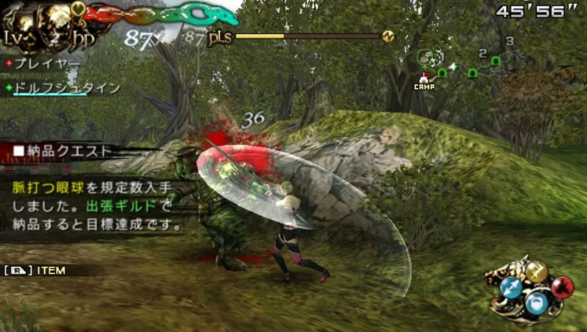 天启之王PSP游戏截图第13张