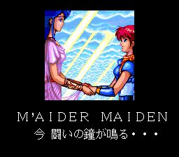 超级梦幻战士：红月少女SFC游戏截图第8张