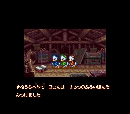 米老鼠与唐老鸭的魔法冒险3SFC游戏截图第3张