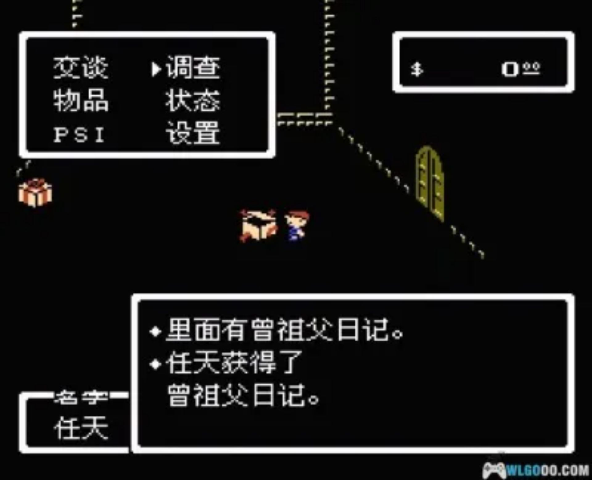 地球冒险FC游戏截图第14张