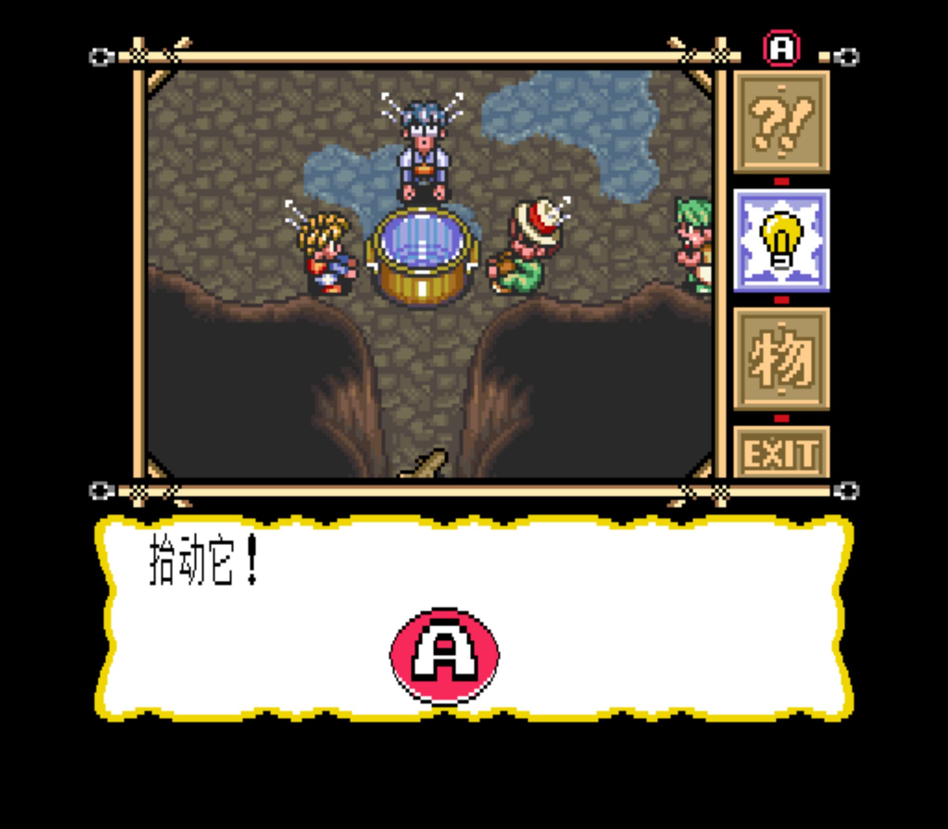 奇异猴子们的宝岛／神奇另一座宝岛／另一座金银岛SFC游戏截图第14张